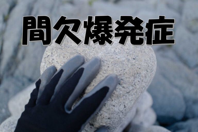 常同障害は運動・言語・姿勢の行動の繰り返しする臨床症状ですが、病態・診断・各観察セルフチェックと治療